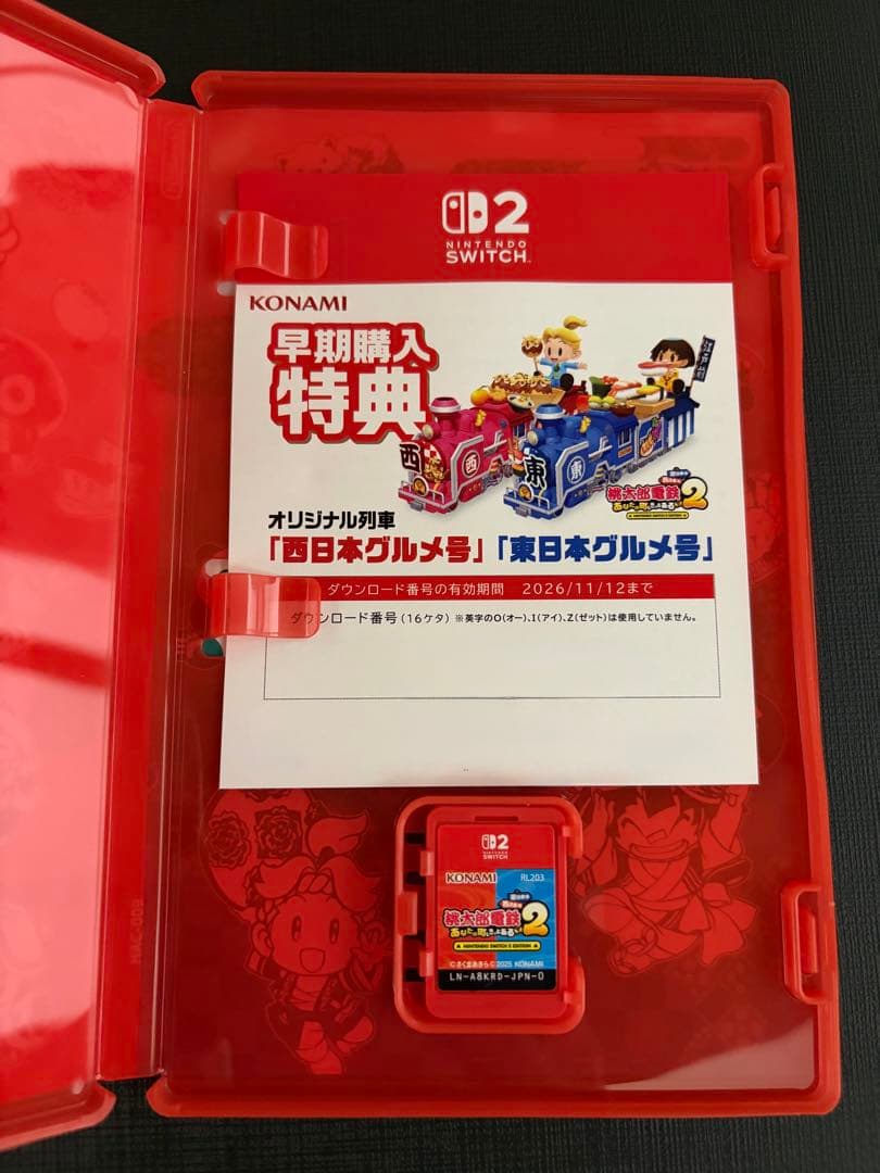 switch 桃太郎電鉄2 桃鉄2 東日本編　西日本編