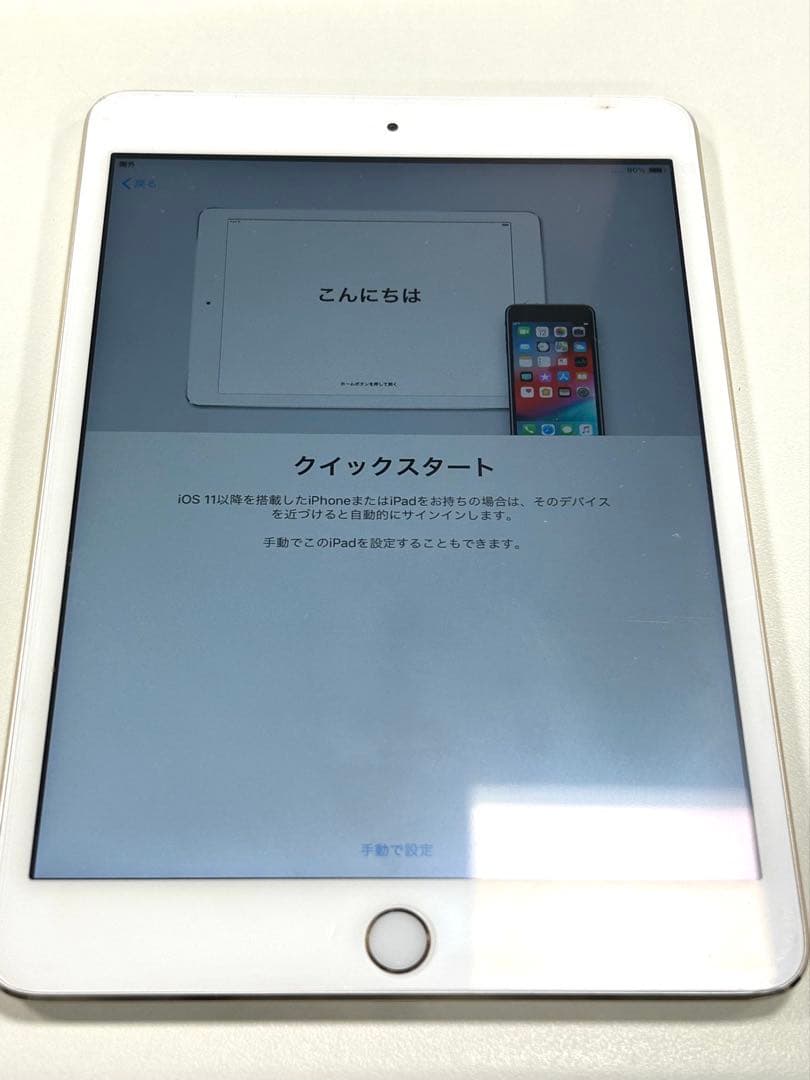 iPad mini 3 64GB 本体