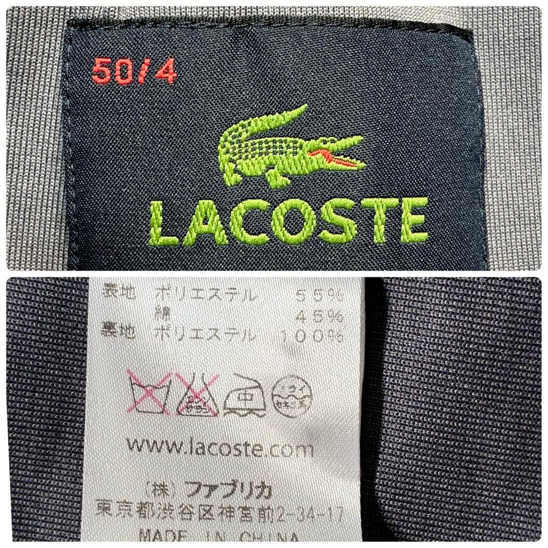 美品✨ラコステ ニット テーラードジャケット 鹿の子 ネイビー L相当