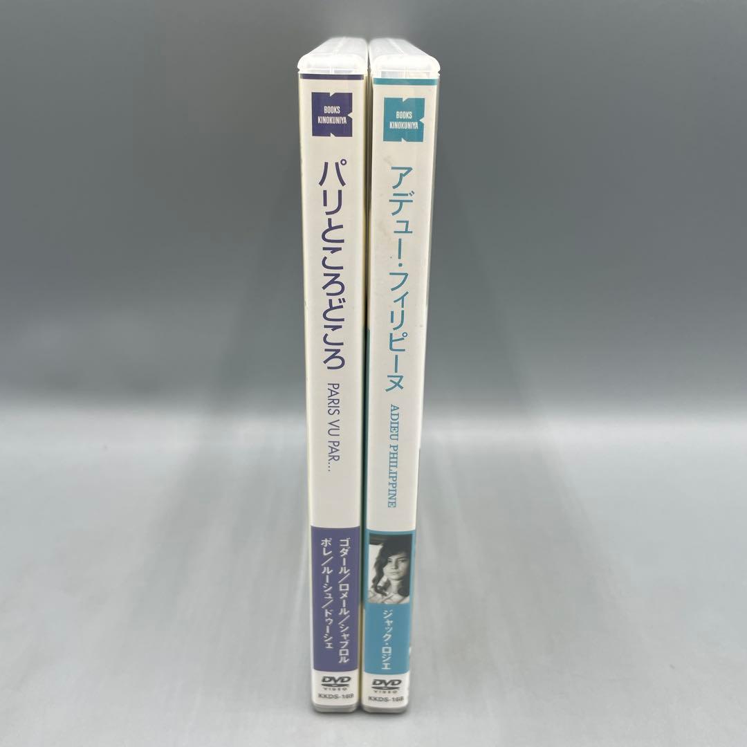 ヌーヴェル・ヴァーグ セレクション DVD2枚組 ‘63 フランス