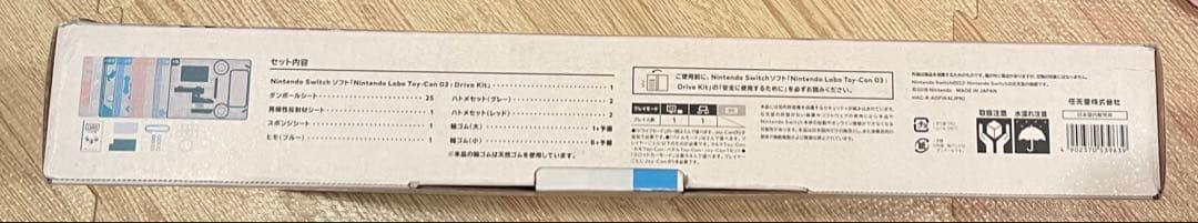 エコメルカリ便のみ。ニンテンドーラボ