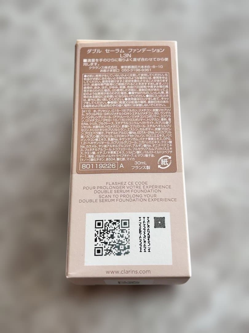 CLARINS ダブルセーラムファンデーション L3N 30ml