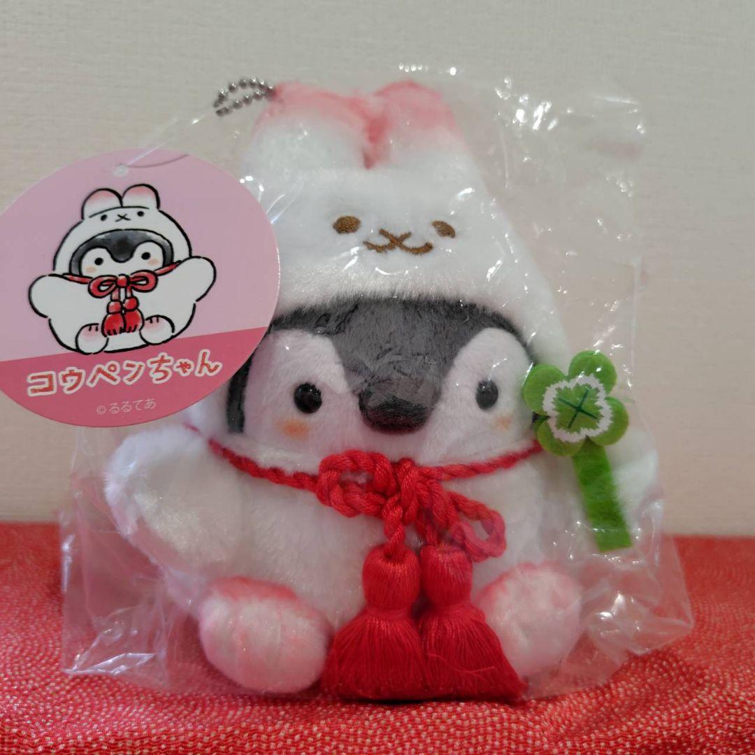 コウペンちゃん　マスコット　ぬいぐるみ　まとめ売り