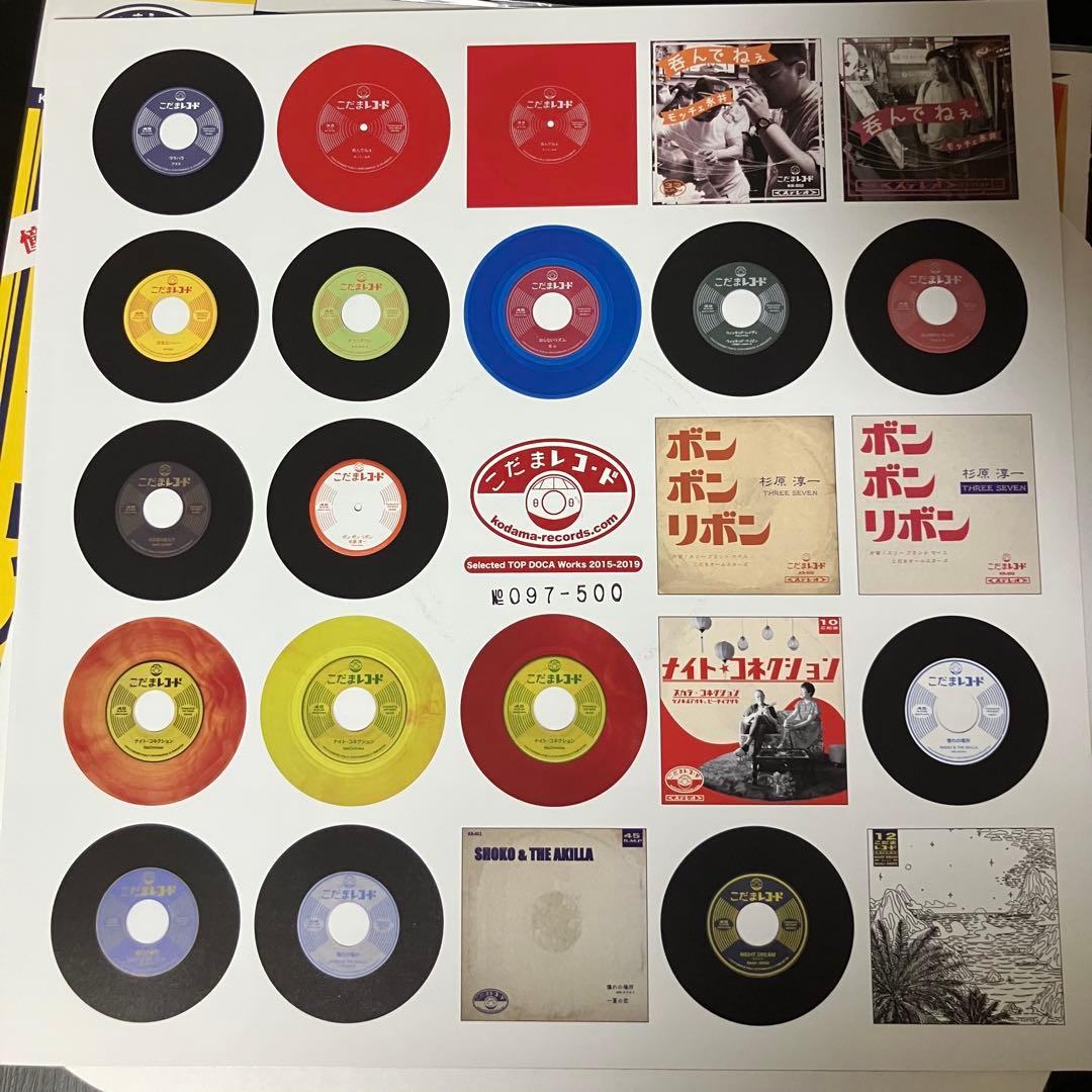 SKA and ROCKSTEADY こだまレコード asuka モッチェ