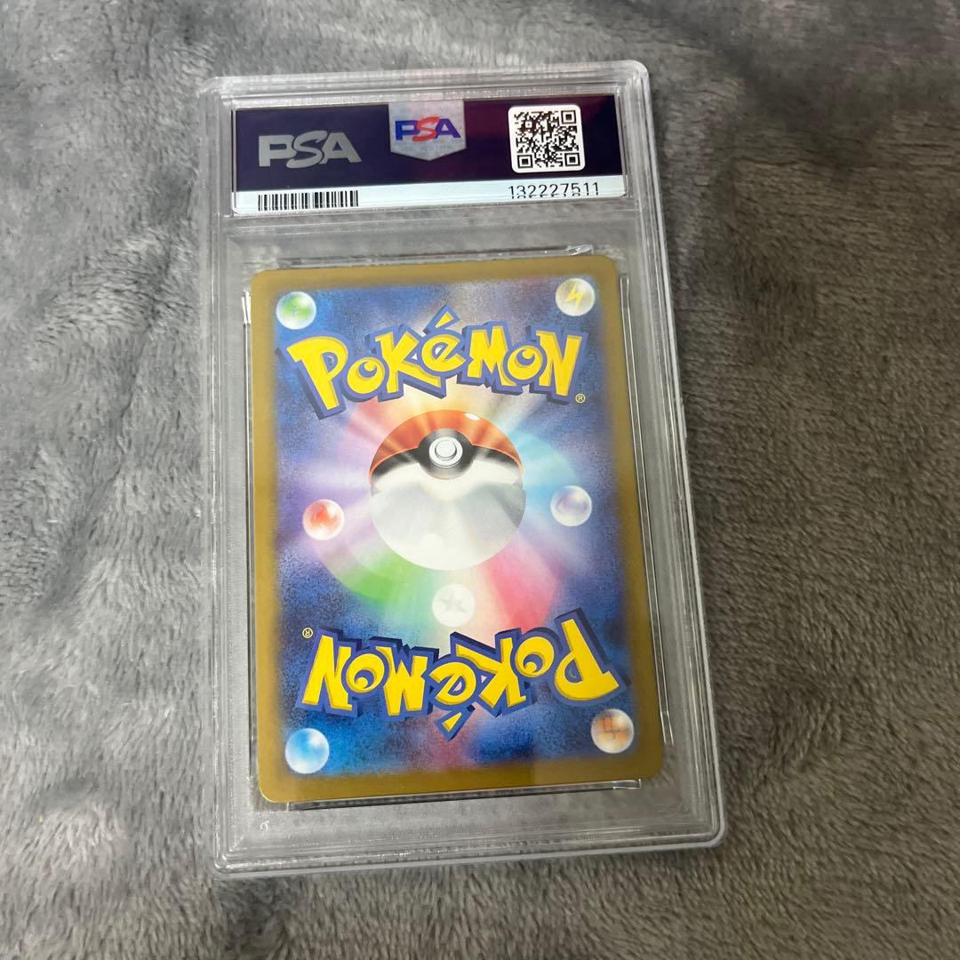 メ*！様 PSA10スリープ AR SV1V バイオレットex 086/078