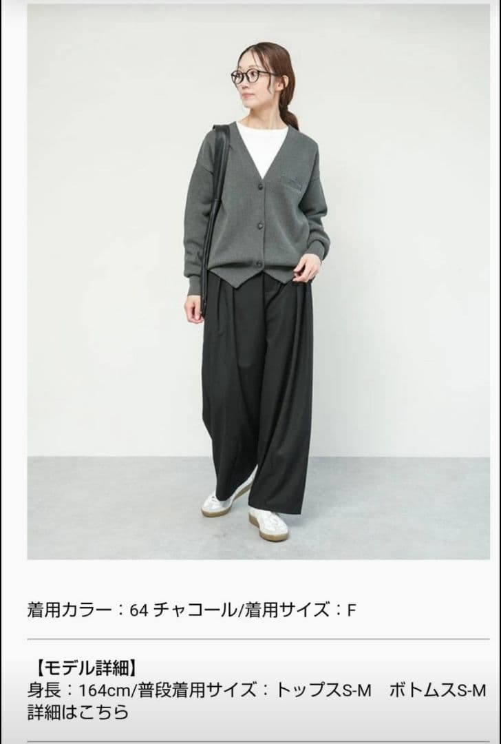 SOLAMONAT ウエハースニット ノーカラージャケット　チャコール