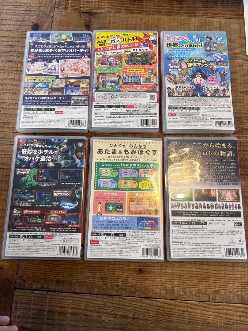 Switch ソフト　まとめ売り