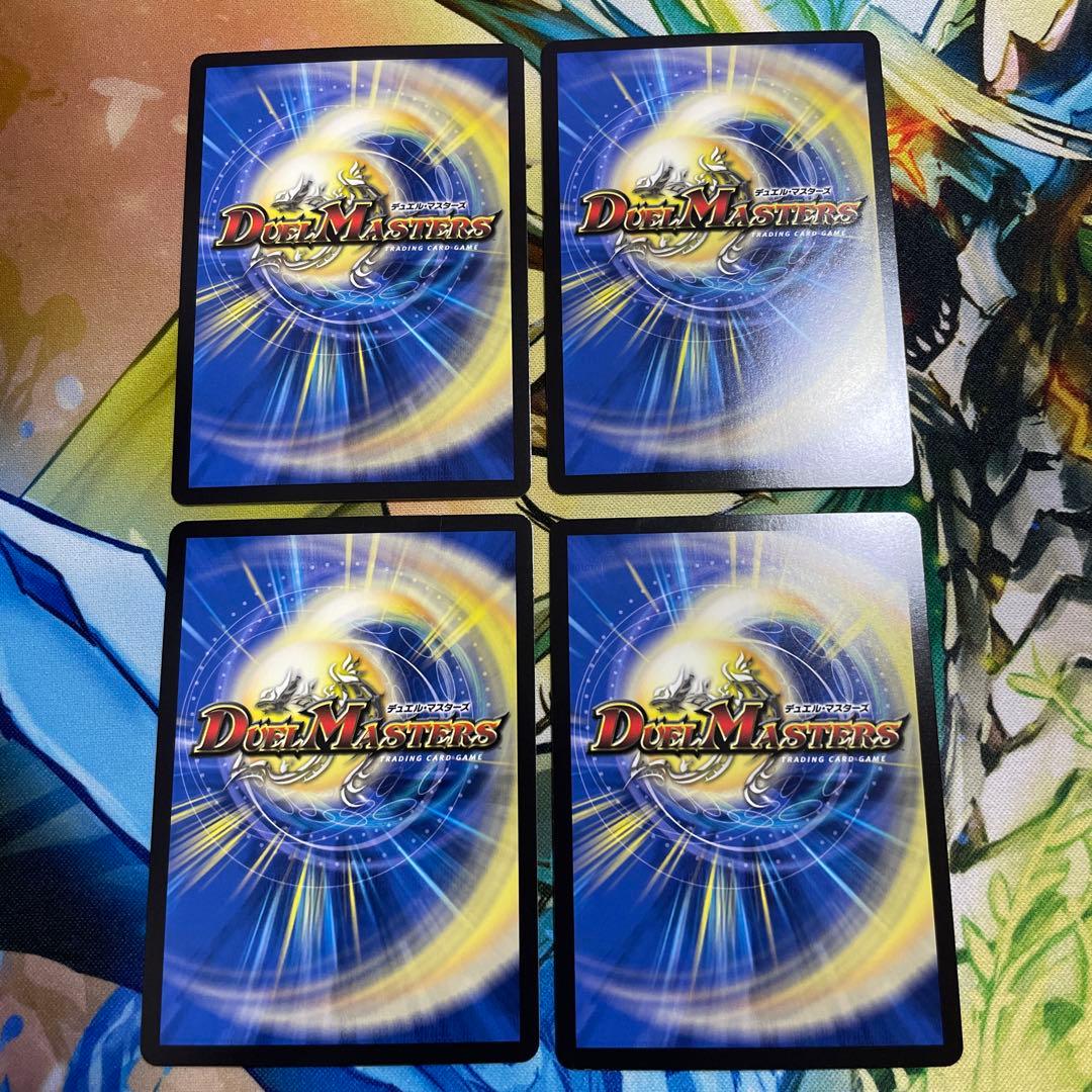 デュエルマスターズ　ガイアッシュ覇道　キャラプレミアム　パーツ