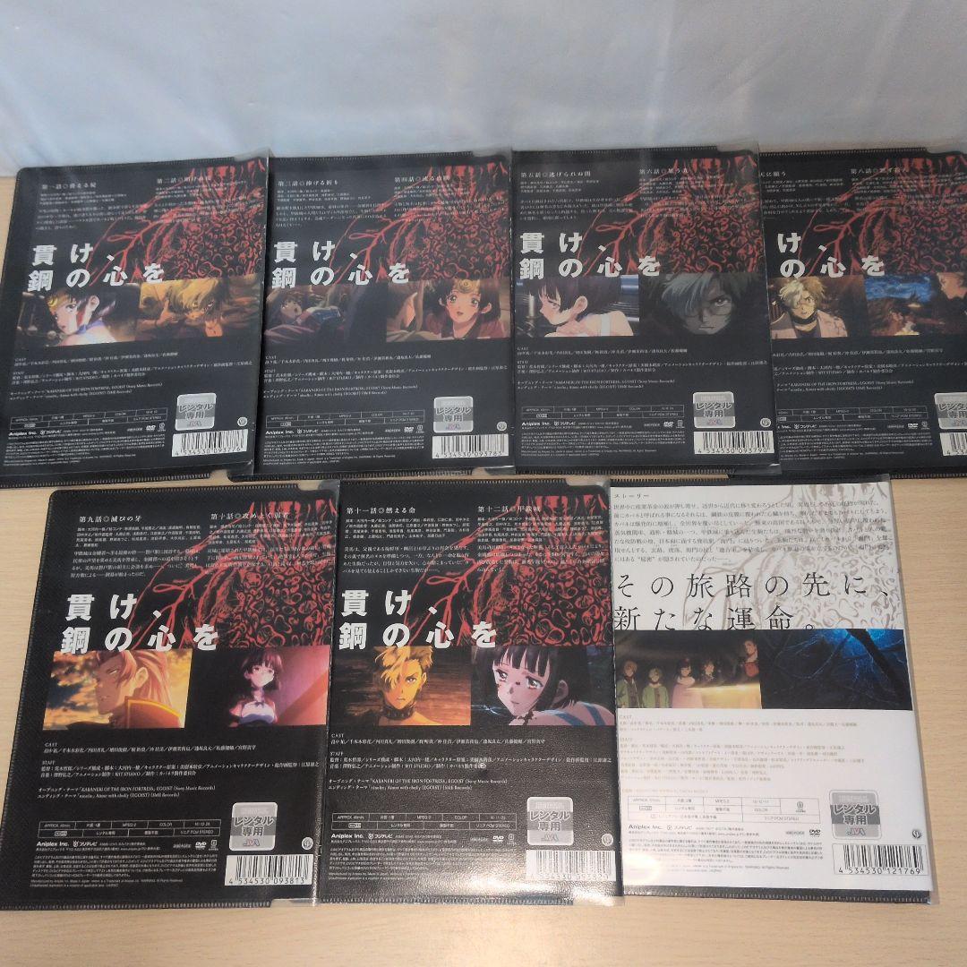 甲鉄城のカバネリ DVD1~6 ova海門決戦 DVD全巻セット