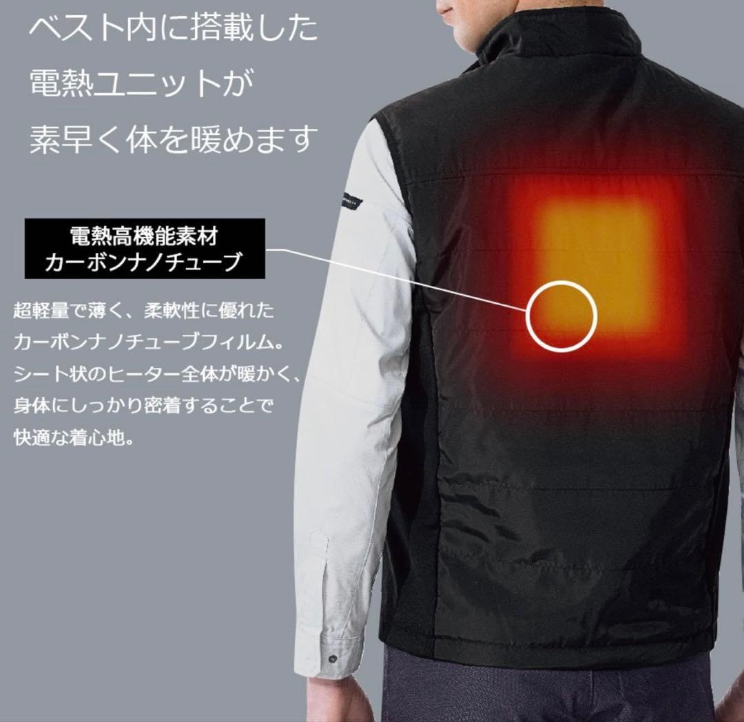 HEATFUN 電熱ユニット搭載 防寒ベスト HE10N3 3L