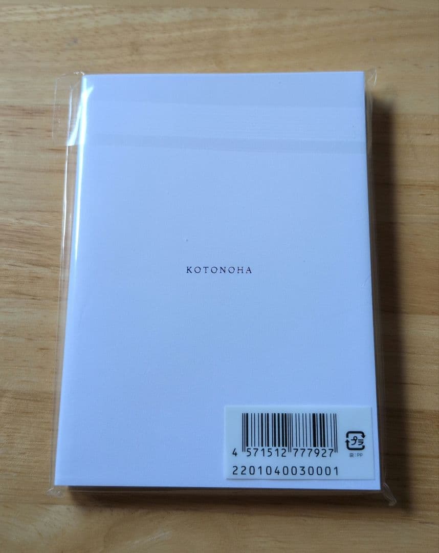 堂本剛 平安神宮2011〜2013&祈望2014-2019＆二〇二〇&「言の葉」