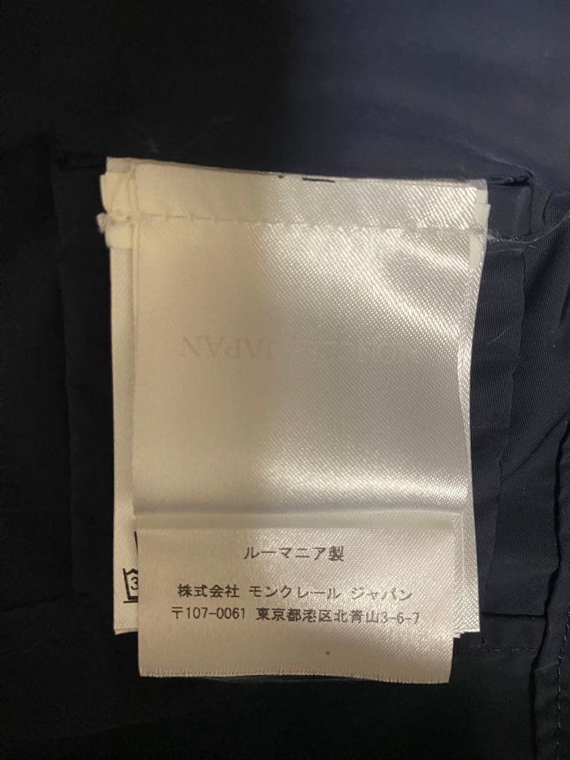 MONCLER ナイロンコート　アンテミス