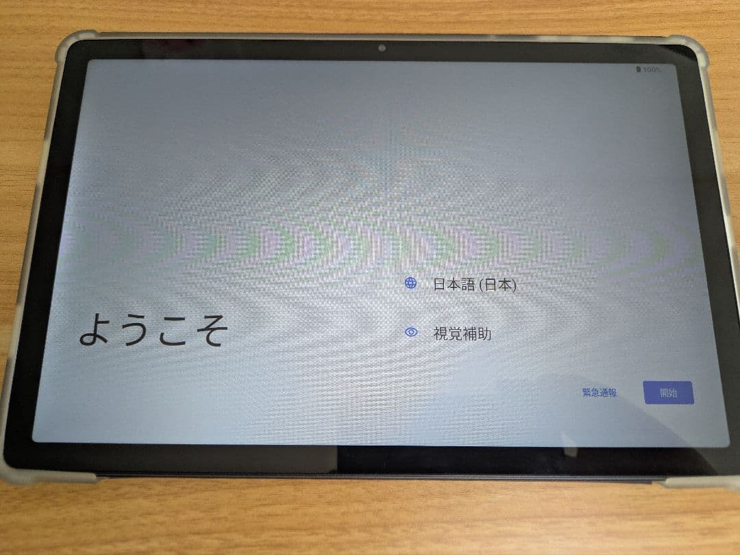 TECLAST T50Plus Androidタブレット 11インチ