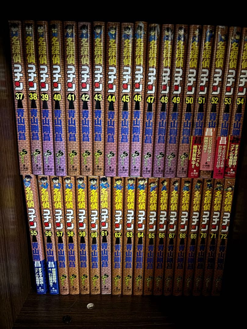 名探偵コナン 全巻セット　1〜107巻　　最新刊まで