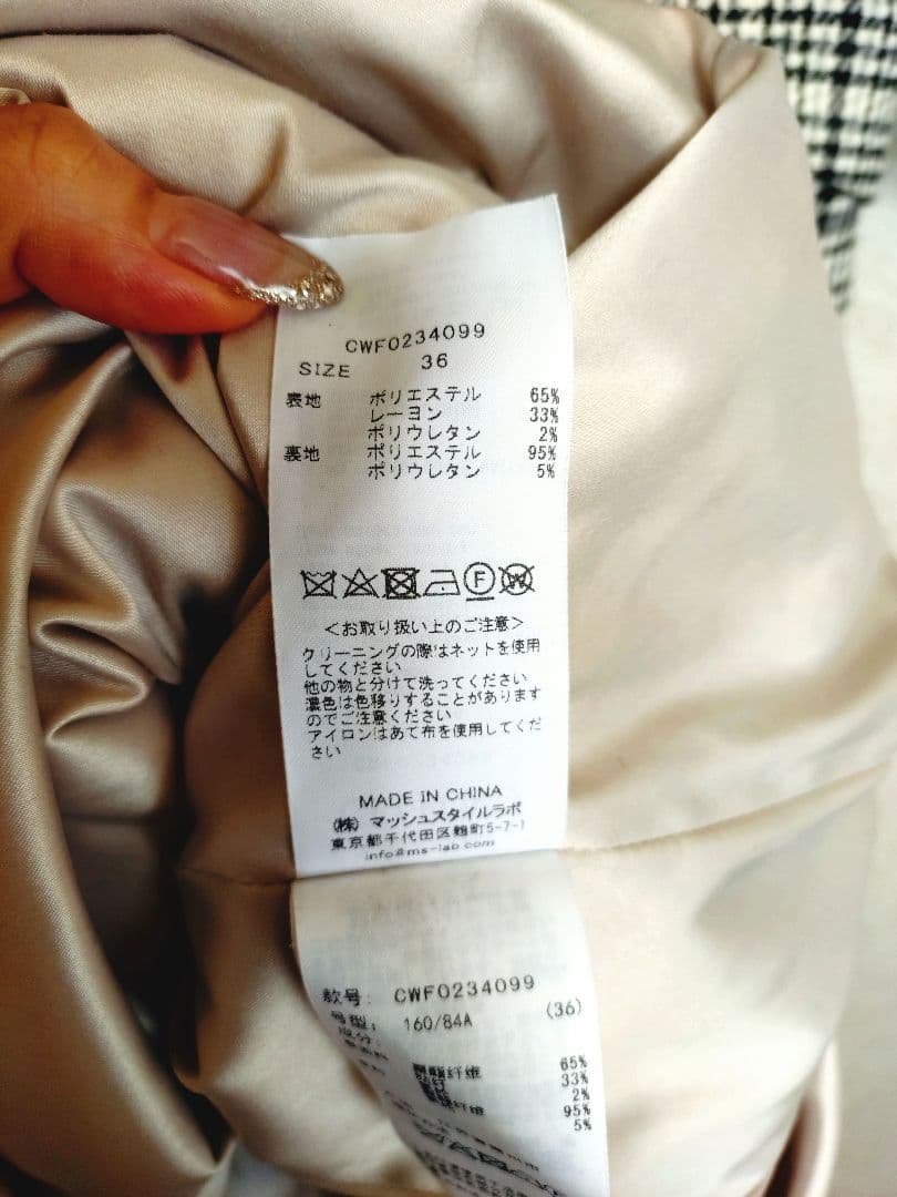 CELFORD トリプルクロスワンピース