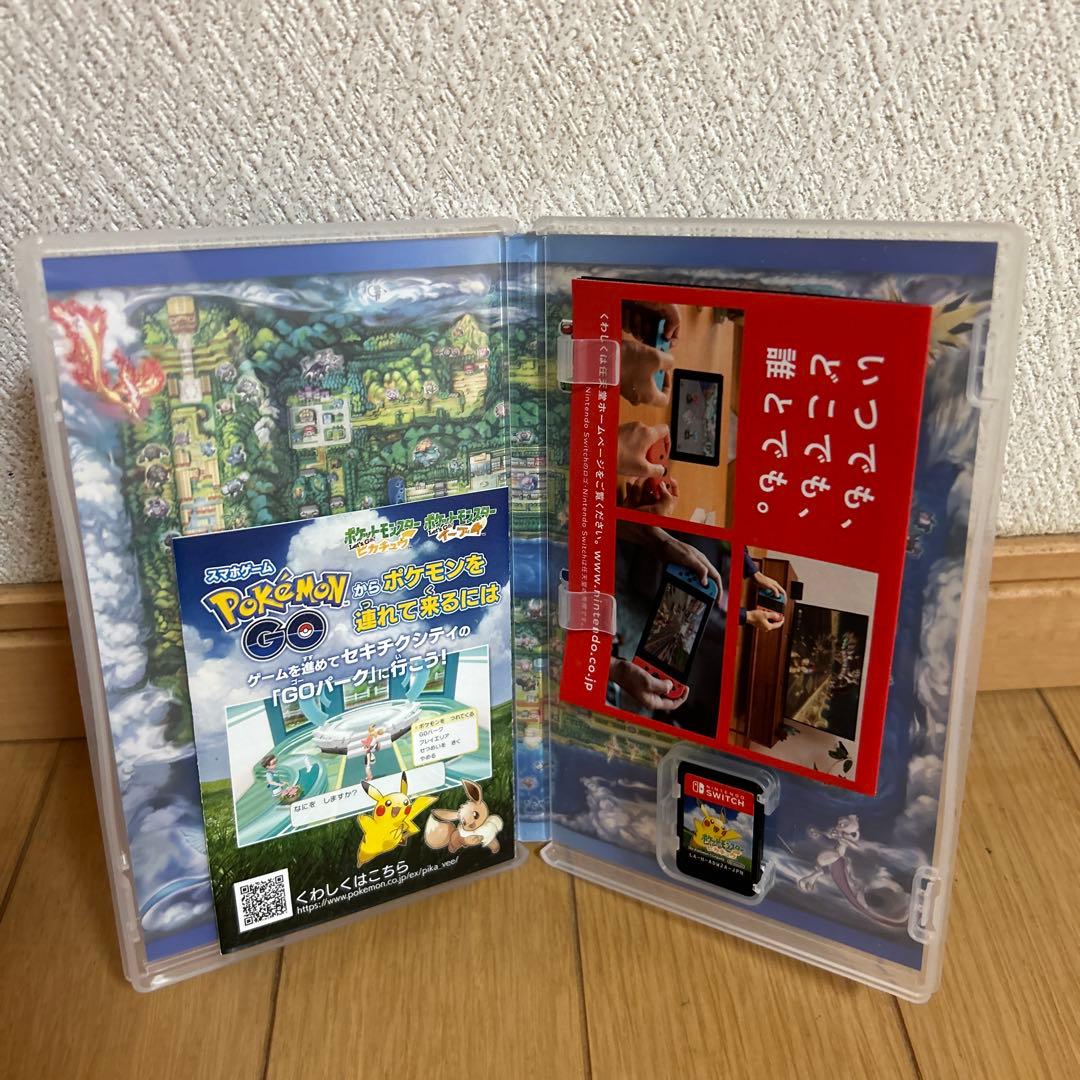 ポケットモンスター Let's Go! ピカチュウ