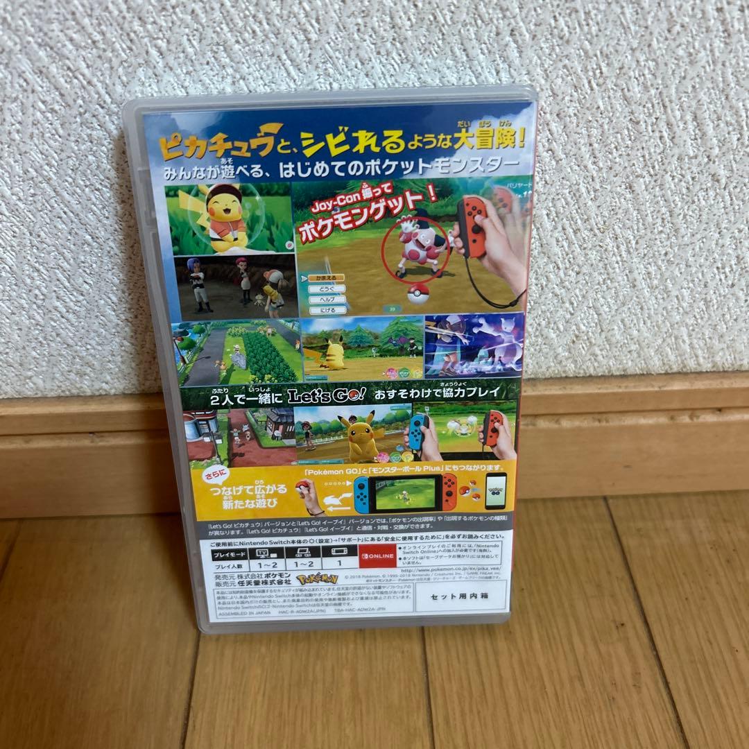 ポケットモンスター Let's Go! ピカチュウ