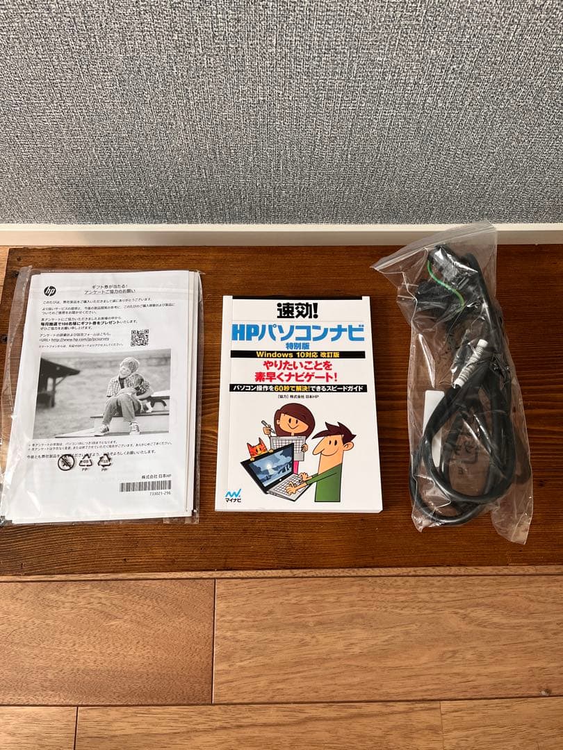 HP デスクトップPC スリムデザイン ENVY TE01