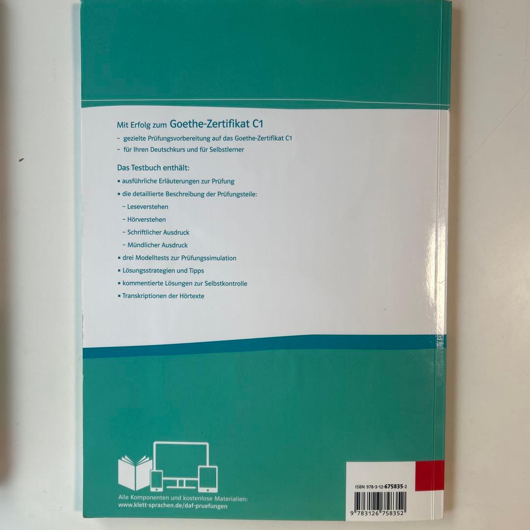 ドイツ語 C1 Mit Erfolg zum Goethe-Zertifikat
