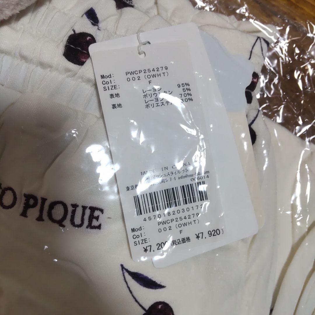 ジェラートピケ　ルージュチェリーレーヨンロゴTシャツ&ロングパンツセット