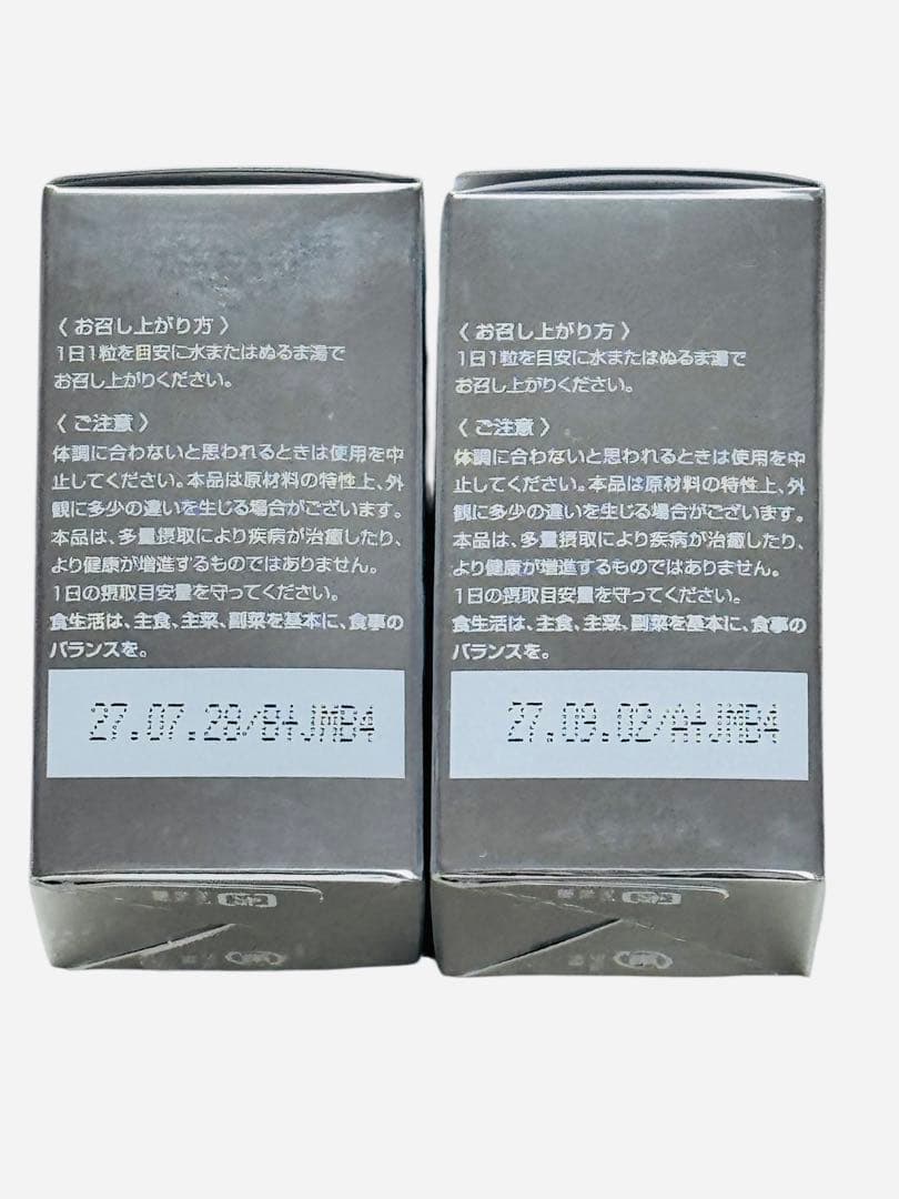 湘南美容外科 SBC 飲む日焼け止め ホワイトサプリメント メディスパ