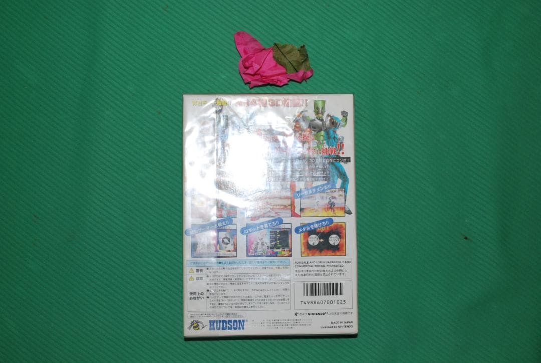 任天堂64ソフト「デュアルヒーローズ」中古開封品１個の出品です。