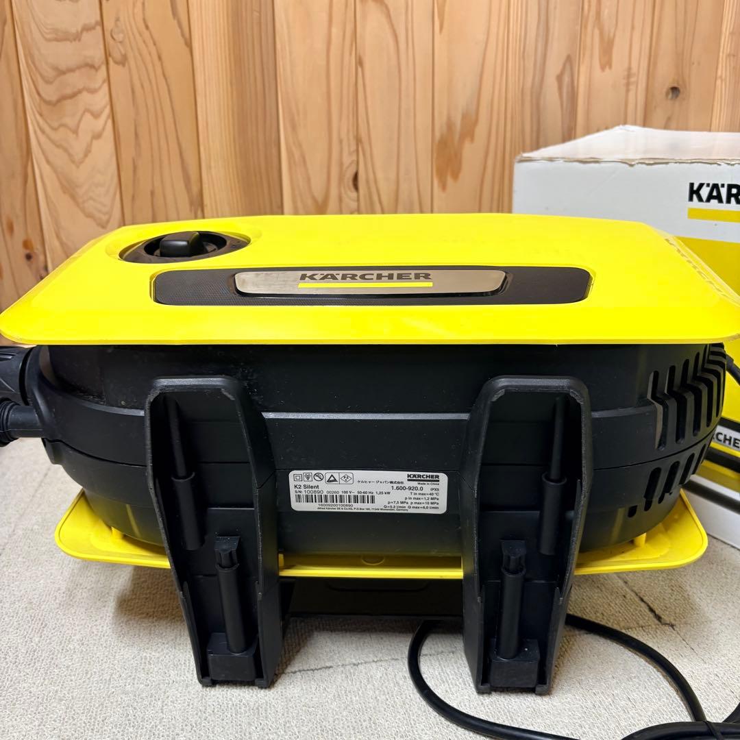 ケルヒャー Karcher K2 サイレント 高圧洗浄機 静音