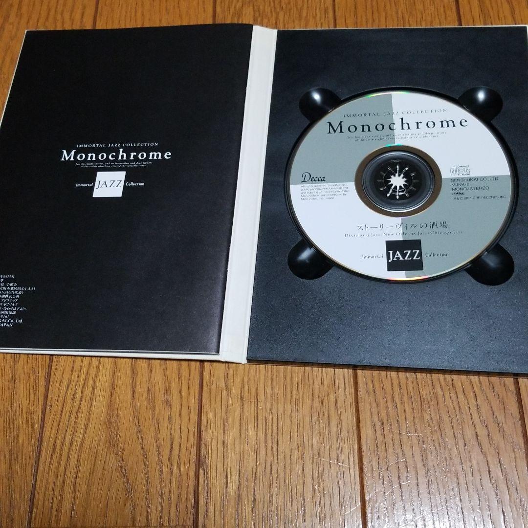 語学・辞書・学習参考書 JAZZ CD