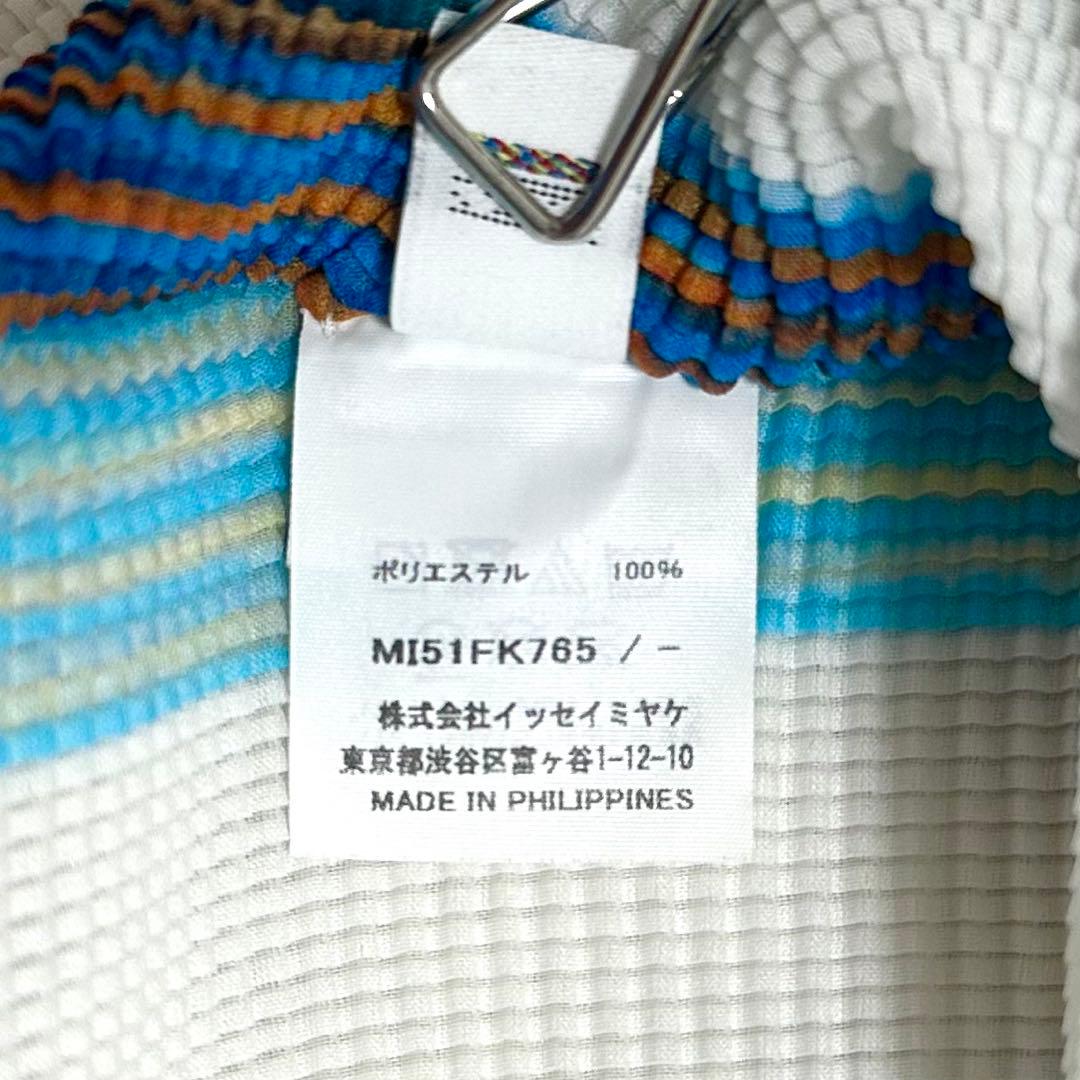 me ISSEY MIYAKE 25SS OHANA ハイネック半袖トップス 白