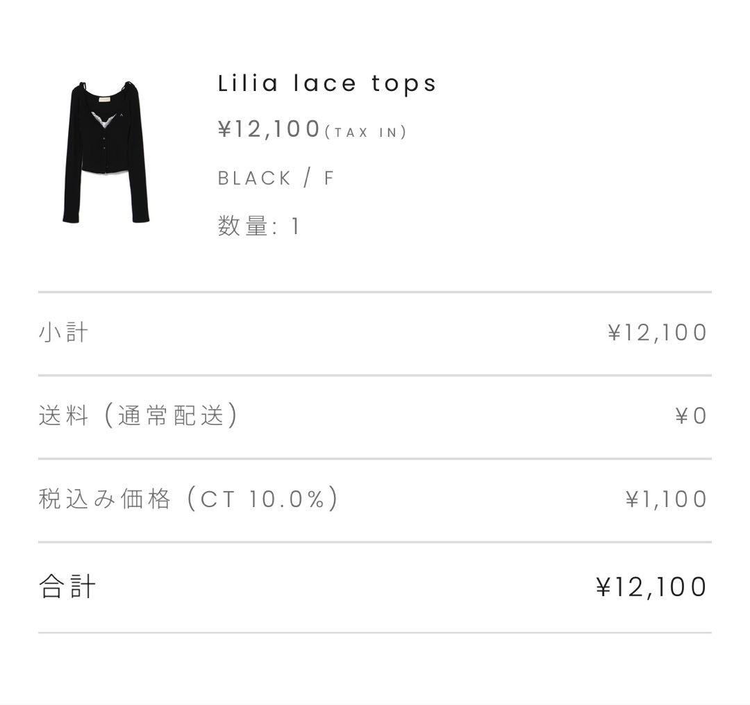 トップス andmary Lilia lace tops black