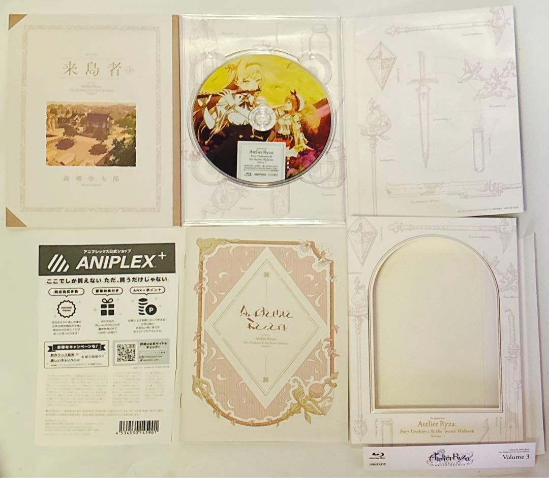 ライザのアトリエ～常闇の女王と秘密の隠れ家～ 〈完全生産限定版〉　全巻セット
