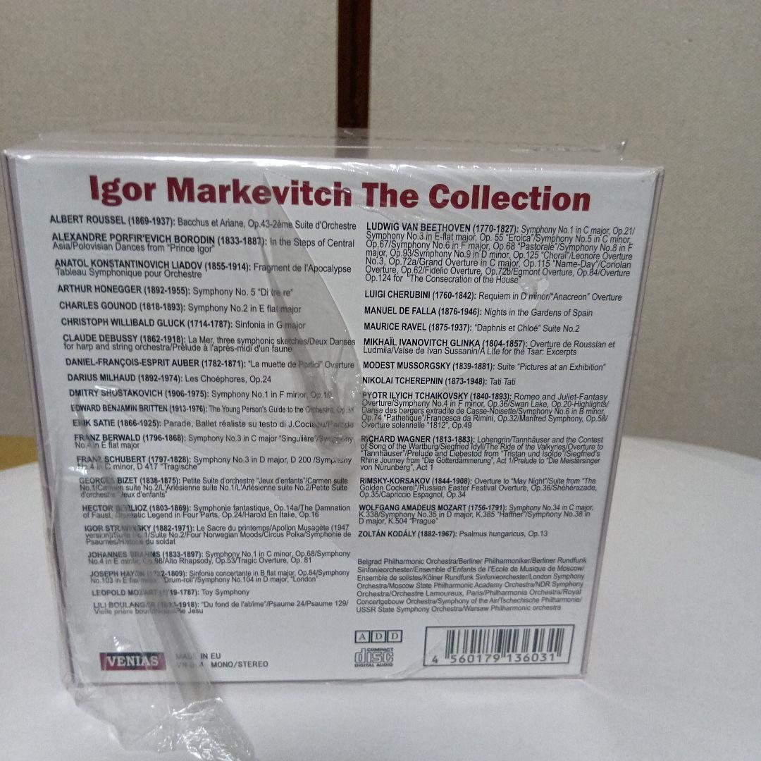 Igor Markevitch The Collection 未開封新品