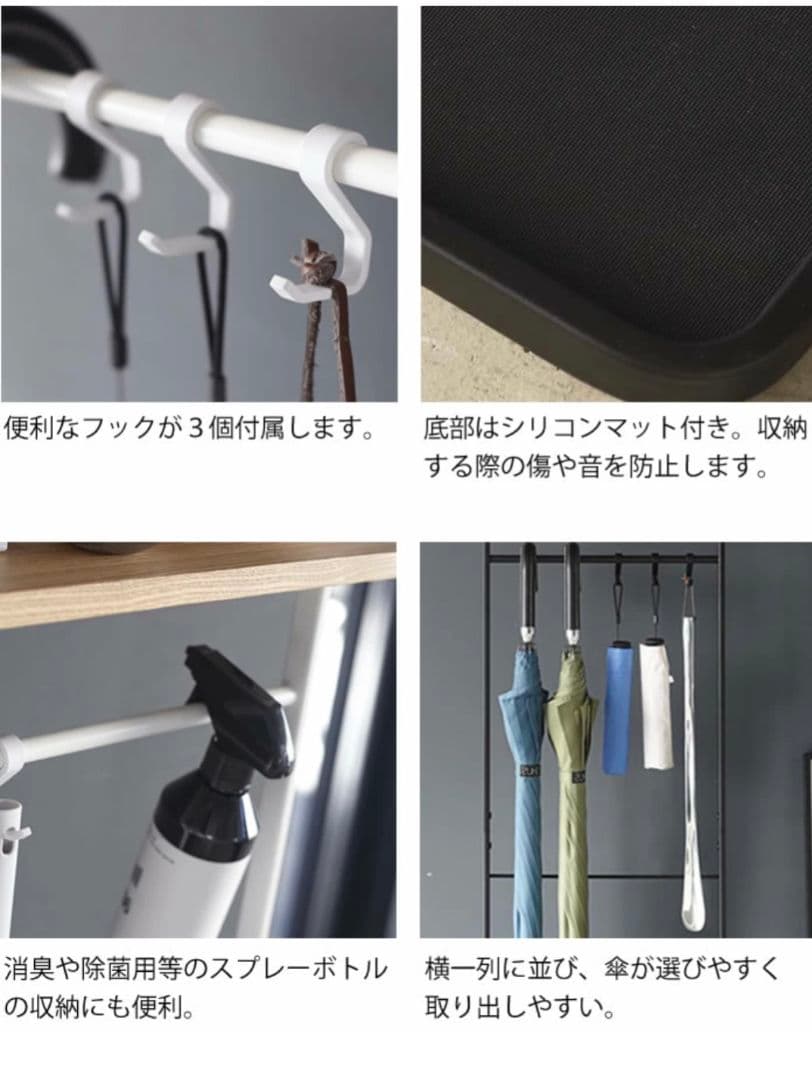 （新品　未開封）傘立て 小物収納付き シンプルデザイン　ホワイト