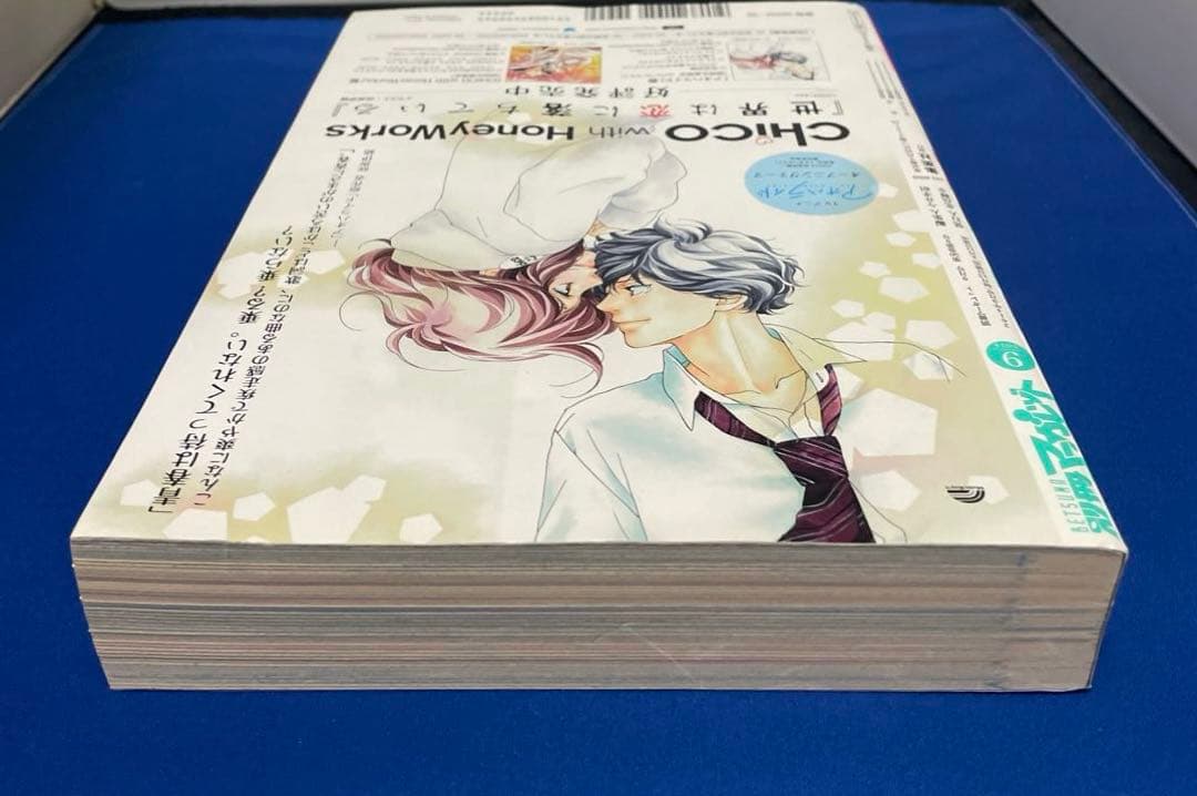 別冊マーガレット 2014年9月号 壁ドンシール付き