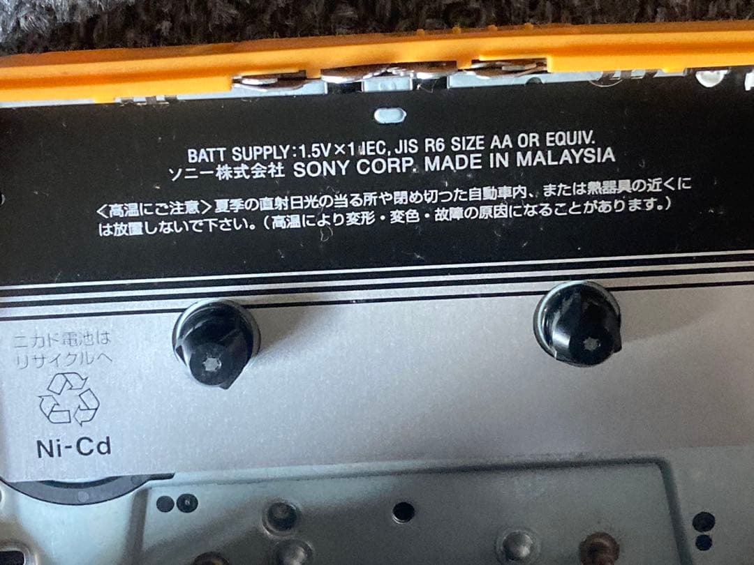 ジャンク品 SONY カセットウォークマン WM-EX621
