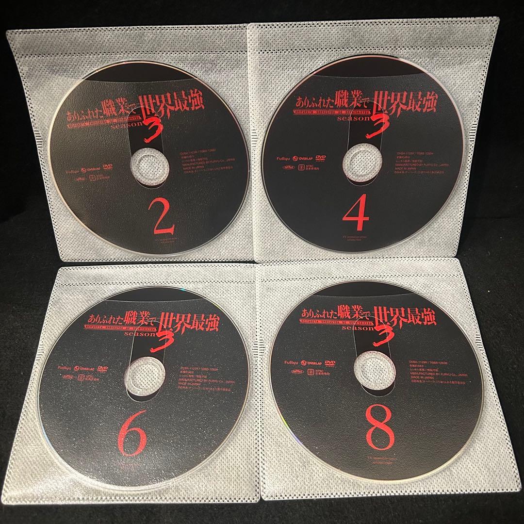 【DVD】ありふれた職業で世界最強 Season3 レンタル落ち ディスクのみ