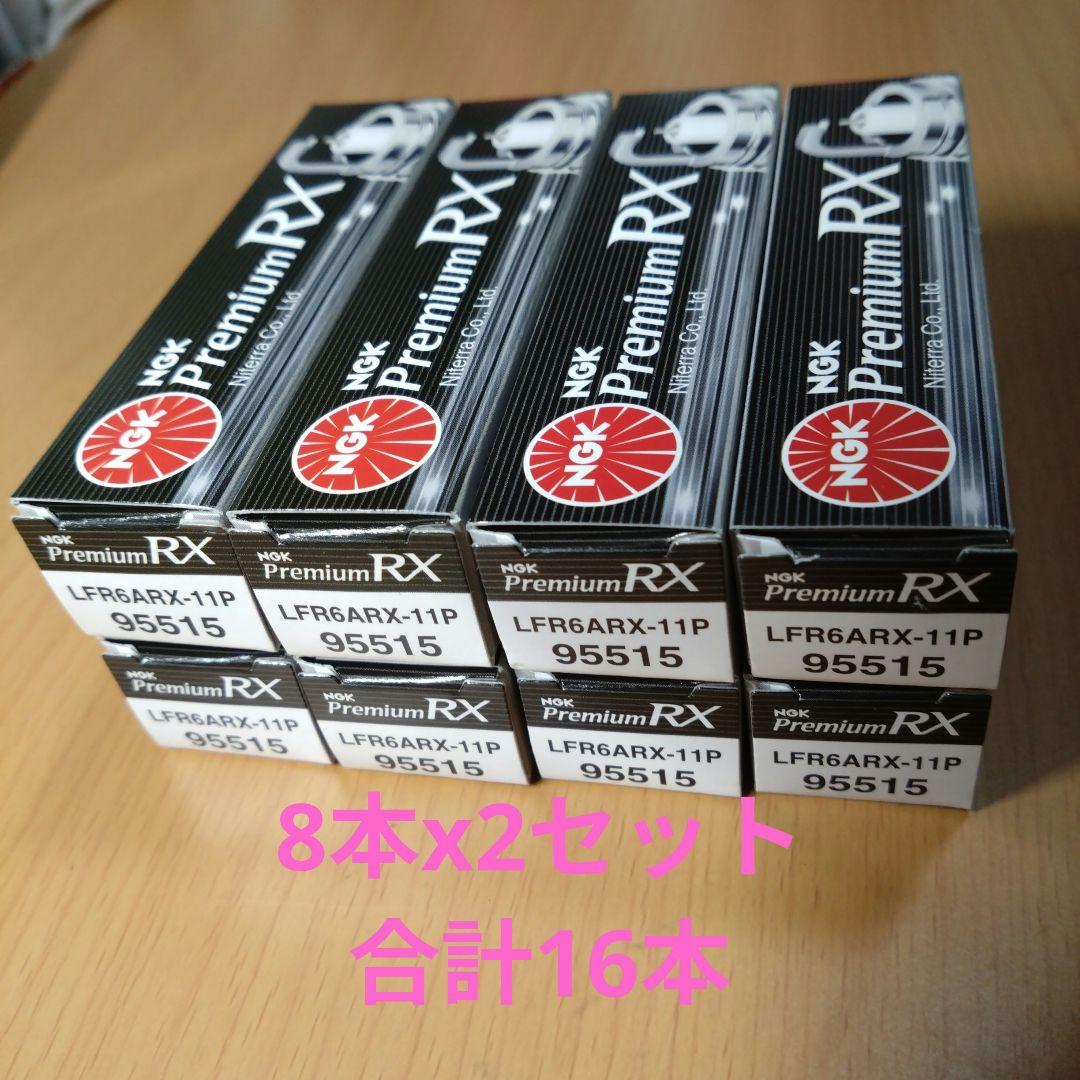 ペプシ　2セット