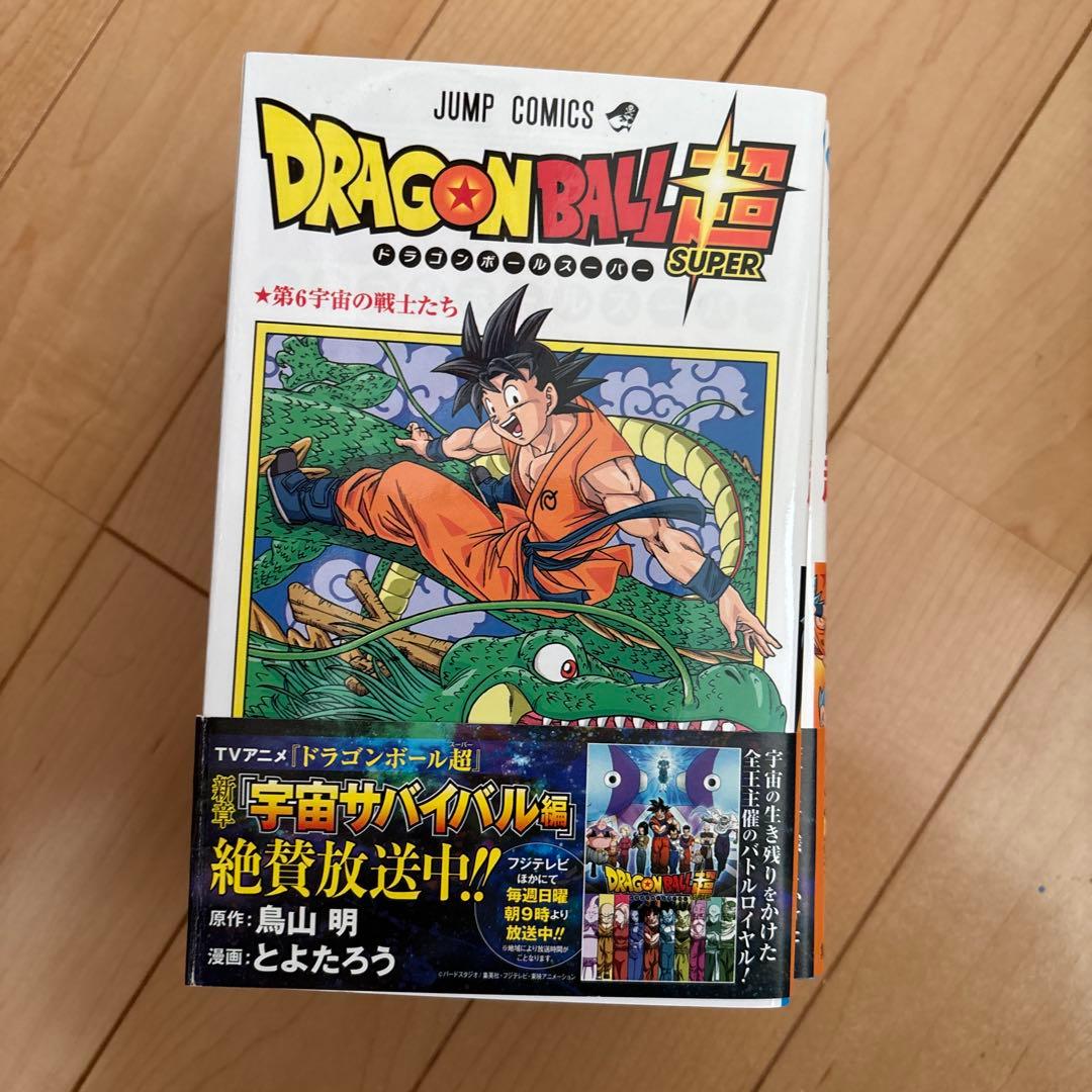 ドラゴンボール超 1巻〜24巻　全巻セット