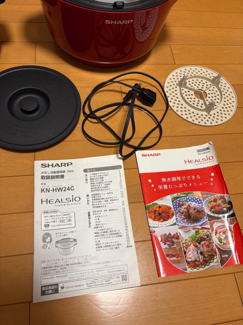 SHARP KN-HW24C ヘルシオ