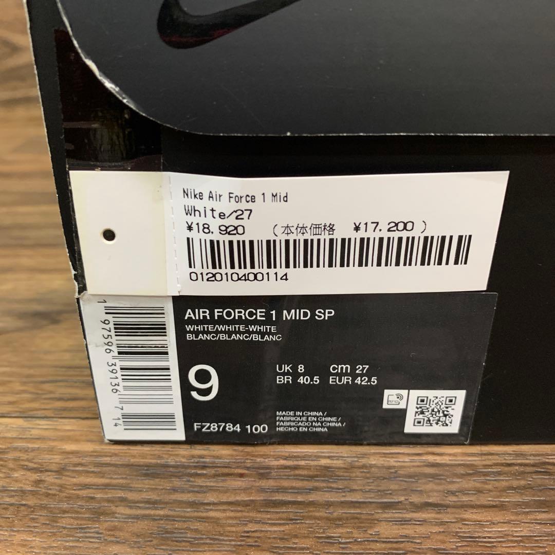 中古 Supreme × Nike Air Force 1 Mid