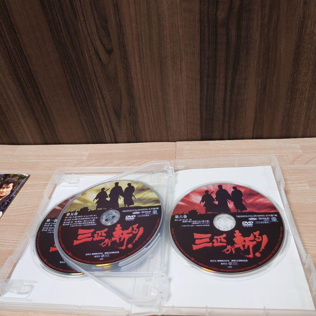 三匹が斬る! DVD-BOX〈6枚組〉【廃盤品】