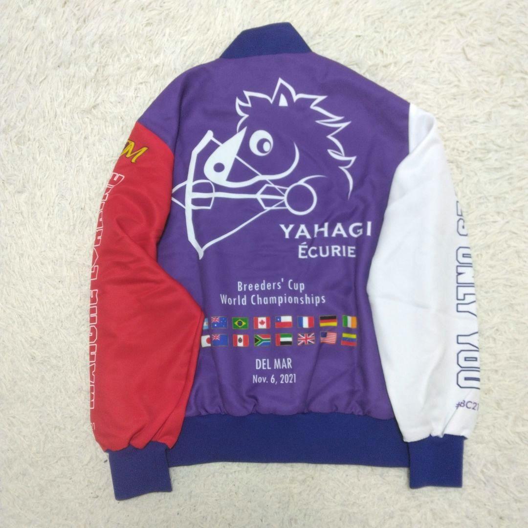 矢作厩舎 ブリーダーズカップ ジャケット ラヴズオンリーユー マルシュロレーヌ