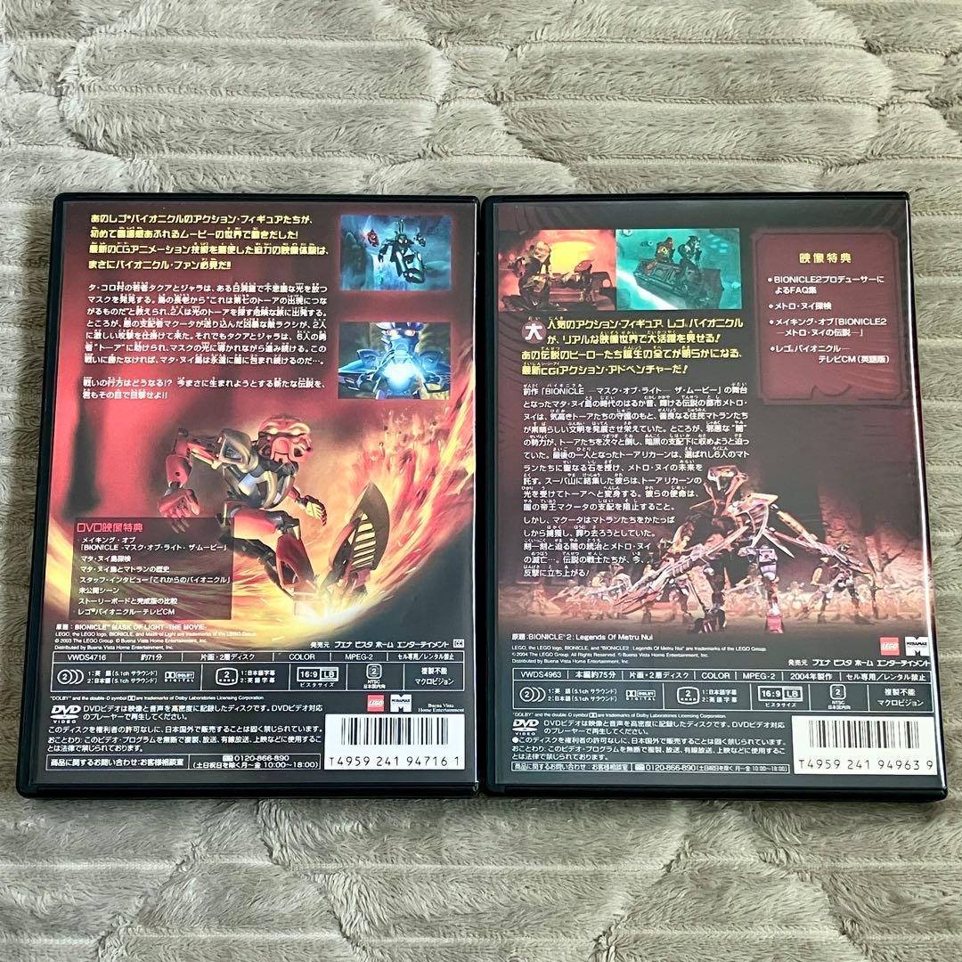 バイオニクル 小説全8巻+公式ガイドブック+DVD2枚 セット まとめ売り