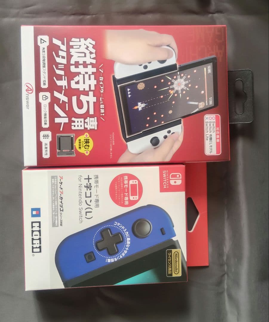 Nintendo Switch 本体 付属品 オマケ多数