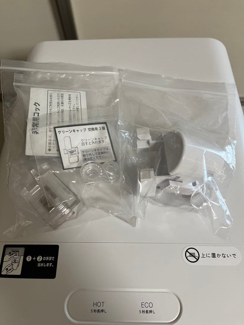 芽衣
