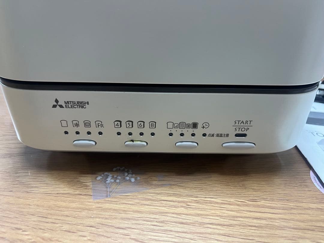 三菱ブレッドオーブン（家庭用） TO-ST1L