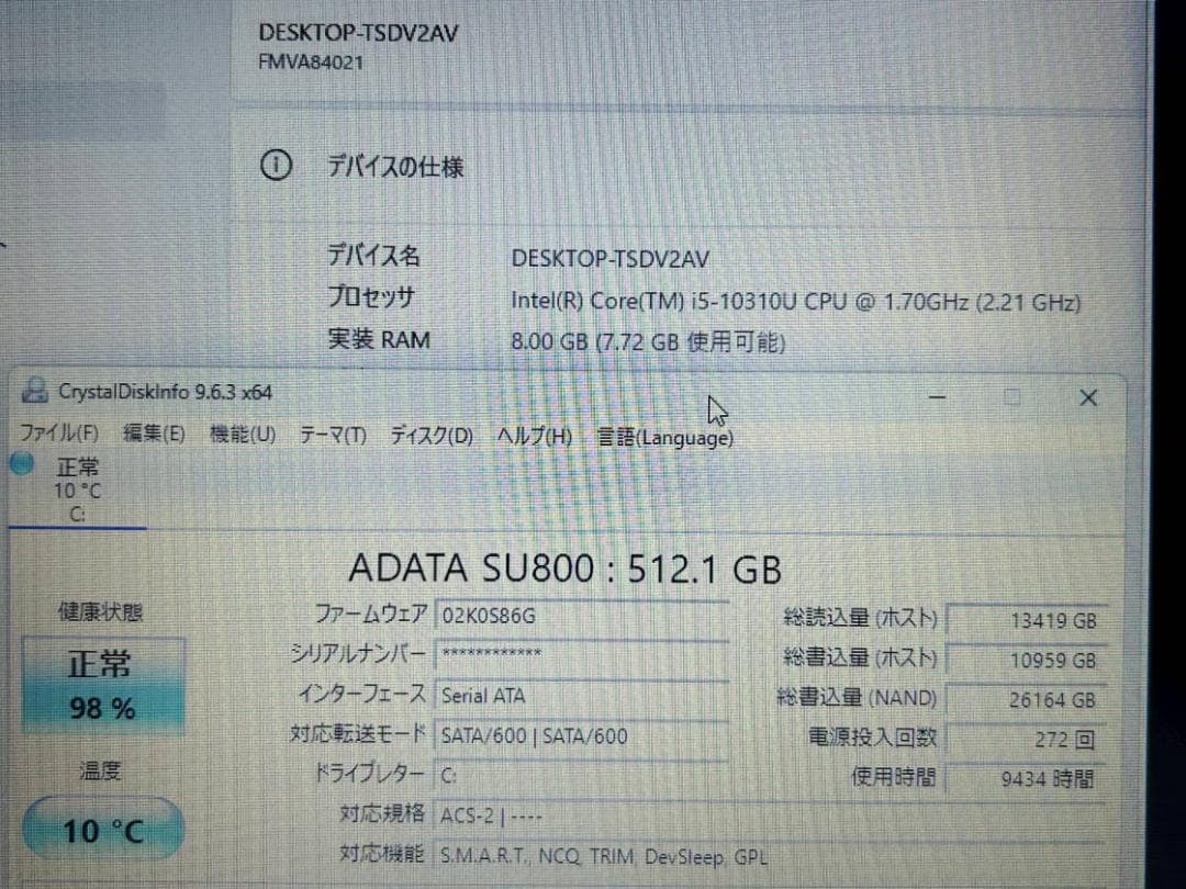 M*n様 SSD512G LIFEBOOK A5510/E i5 10310U
