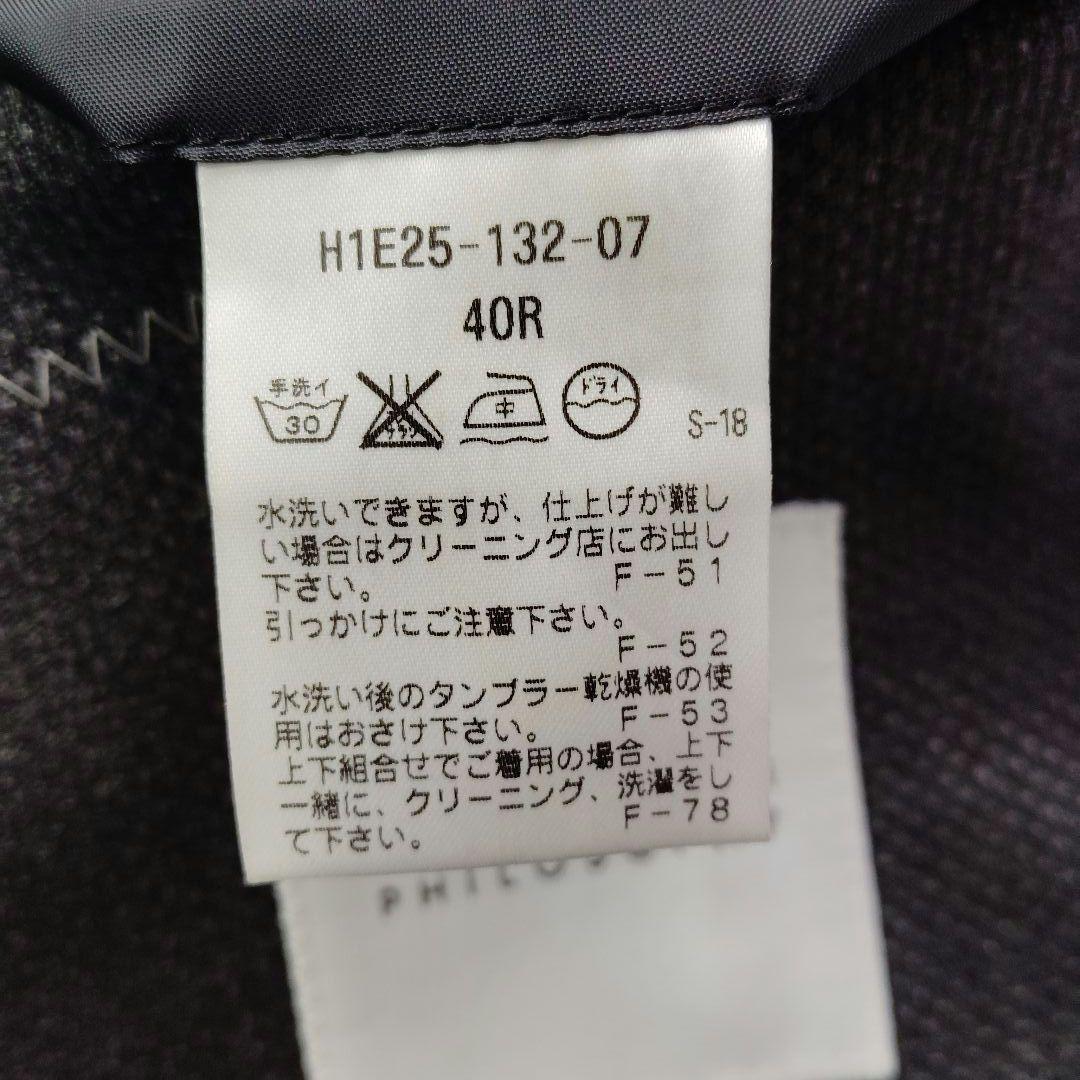 【大きいサイズ40】マッキントッシュフィロソフィー　銀ボタントロッタージャケット