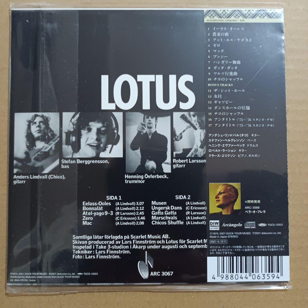 LOTUS CD3枚セット 紙ジャケット 1st + 2nd + 特典CD 新品