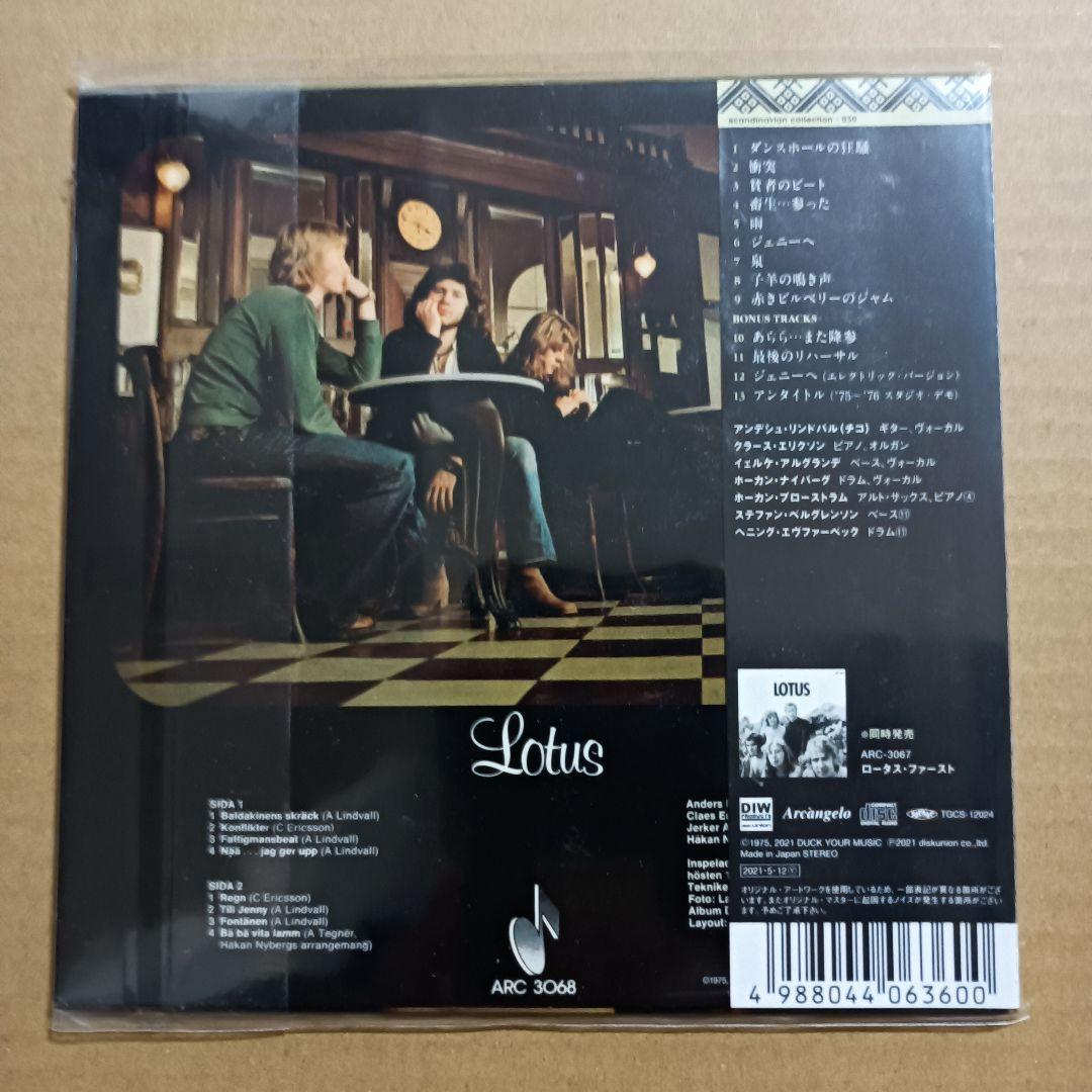 LOTUS CD3枚セット 紙ジャケット 1st + 2nd + 特典CD 新品